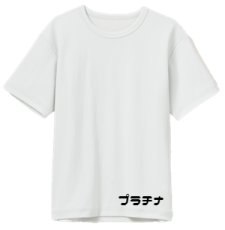 画像4: 【値引き中】ネオロン(neoron) カノコTシャツ「2025年3月31日まで」 (4)