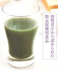 画像3: 特定保健用食品　おなかすこやか恵み青汁　387g (3)