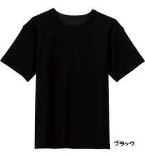 画像2: 【値引き中】ネオロン(neoron) カノコTシャツ「2025年3月31日まで」 (2)